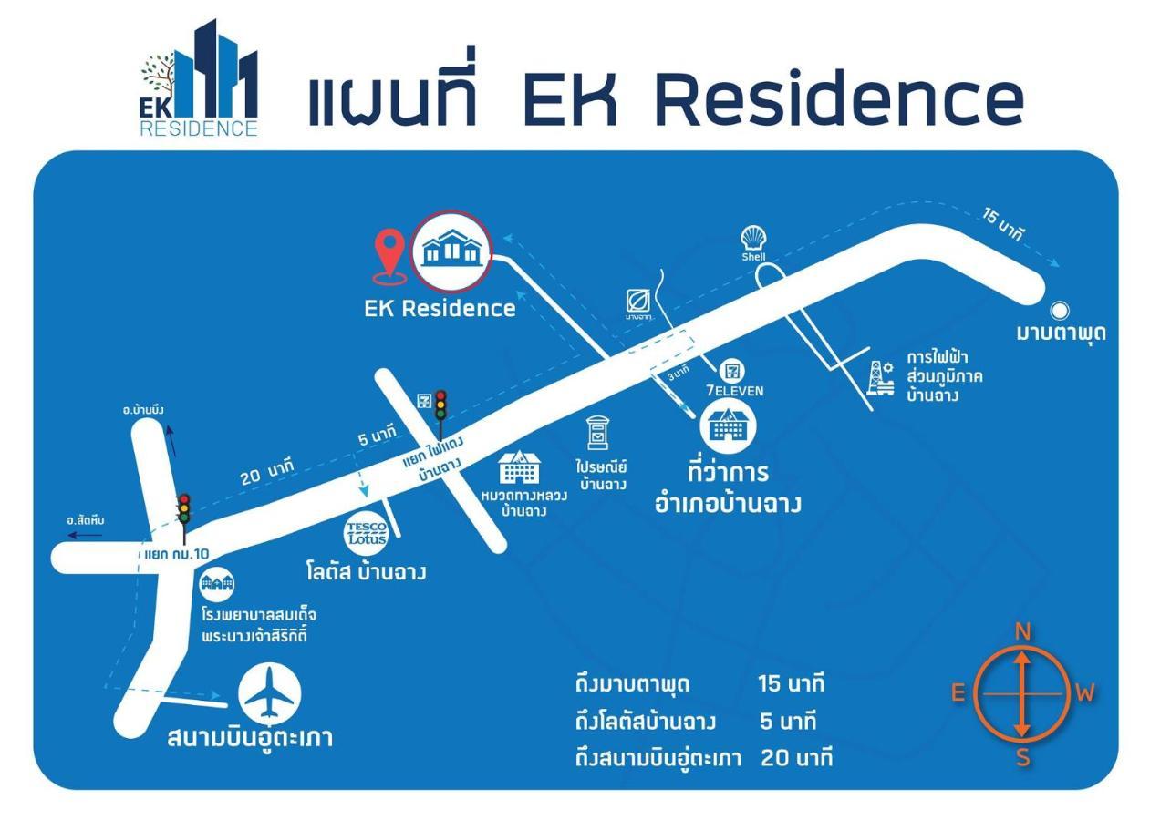 באן צ'אנג Ek Residence Banchang City מראה חיצוני תמונה